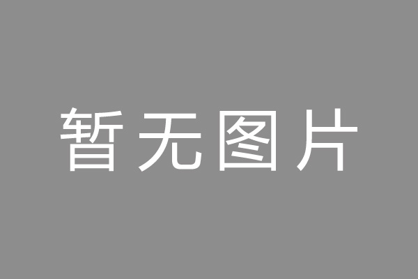 广东宇全德科技有限公司年产2.5万吨新型化学助剂项目环境影响报告书报批前信息公示